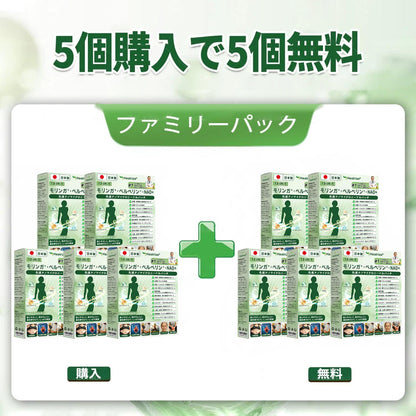 Healrize®＆NAD+ 12-in-1  ナノ強化フォーミュラ — 肥満、肌のたるみ、糖尿病、睡眠時無呼吸症候群、関節の悩み、その他健康上の懸念にアプロー 🧑‍⚕️👩‍⚕️