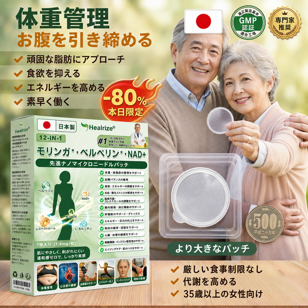 🎆2点目の購入で30%OFF | Healrize®🌵🌾