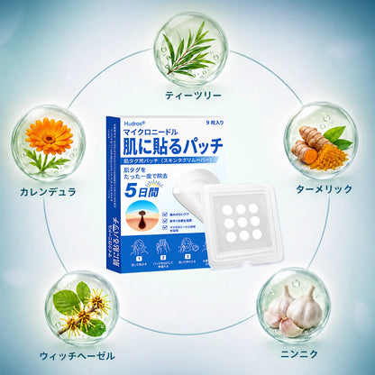 𝐇𝐮𝐝𝐫𝐨𝐬® 📌 𝟐-𝐢𝐧-𝟏 ハイドロコロイドマイクロニードルパッチ｜盛り上がったほくろ、ニキビ、平らなイボおよび皮膚の突起の除去用に特別設計｜9枚入りパッケージ🌱🌱