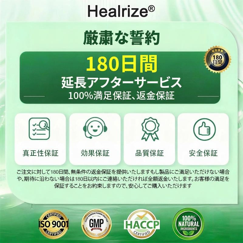 Healrize®＆NAD+ 12-in-1  ナノ強化フォーミュラ — 肥満、肌のたるみ、糖尿病、睡眠時無呼吸症候群、関節の悩み、その他健康上の懸念にアプロー 🧑‍⚕️👩‍⚕️