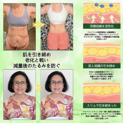 🥯🥯🥯🥯CleraNaure®＆NAD+ 10-in-1 🥯🥯🥯🥯ナノ強化フォーミュラ — 肥満、肌のたるみ、糖尿病、睡眠時無呼吸症候群、関節の悩み、その他健康上の懸念にアプロー