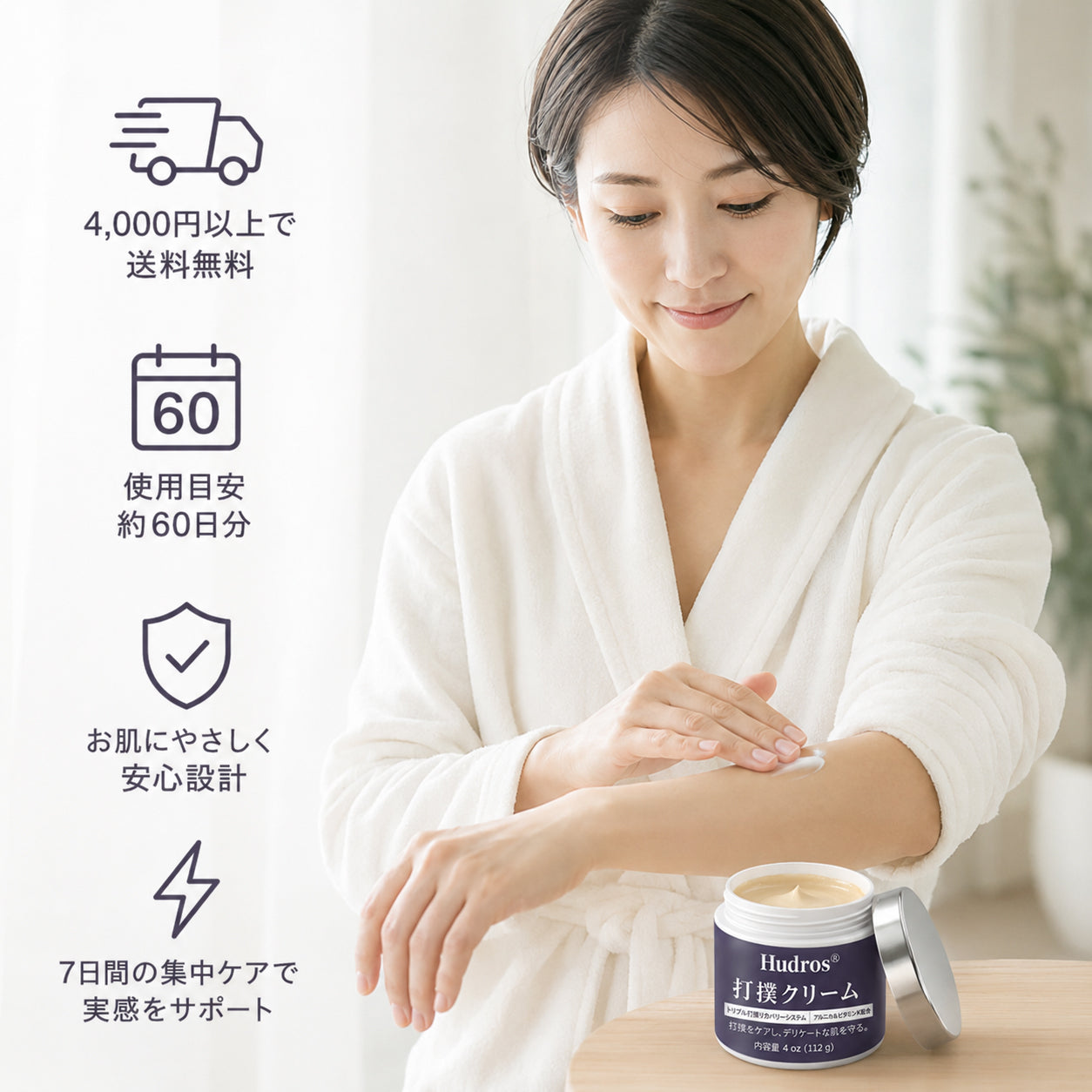 Hudros® あざケア＆肌強化クリーム😃😃1
