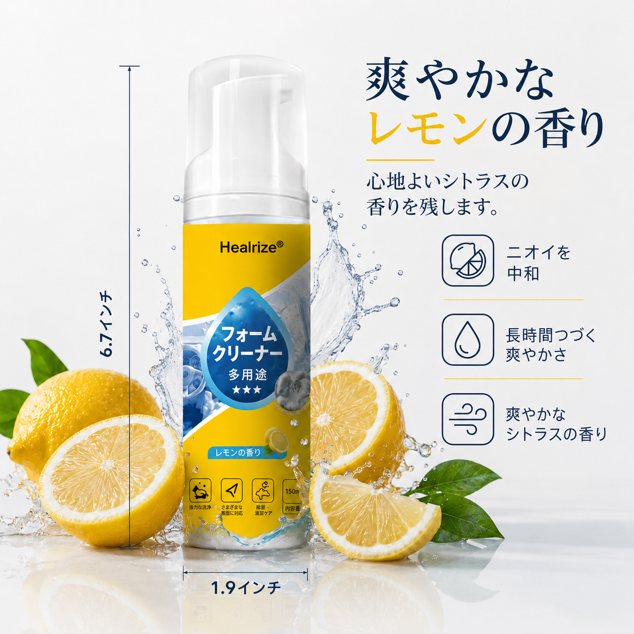 Healrize®🍊4-in-1 マルチ酵素泡クリーナー | 車内・ソファ・キッチン・浴室用ディープクリーニング泡洗浄剤✨✨2