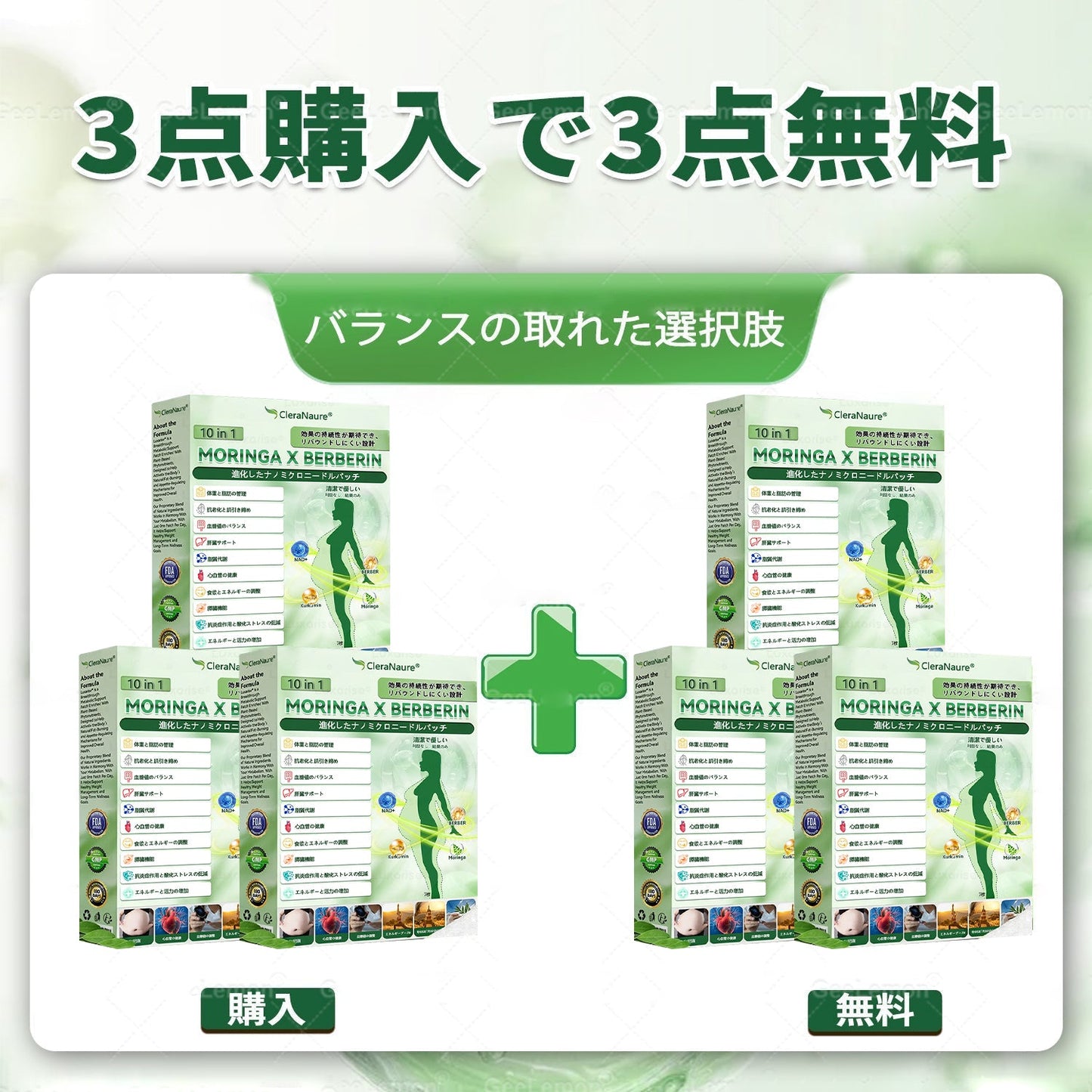 🥯🥯🥯🥯CleraNaure®＆NAD+ 10-in-1 🥯🥯🥯🥯ナノ強化フォーミュラ — 肥満、肌のたるみ、糖尿病、睡眠時無呼吸症候群、関節の悩み、その他健康上の懸念にアプロー